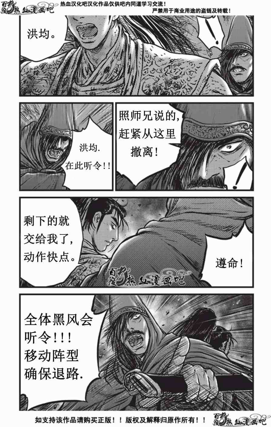 第506话