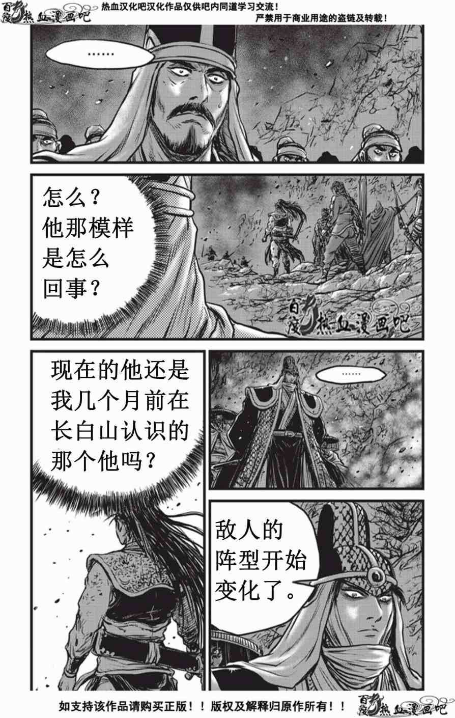 第506话