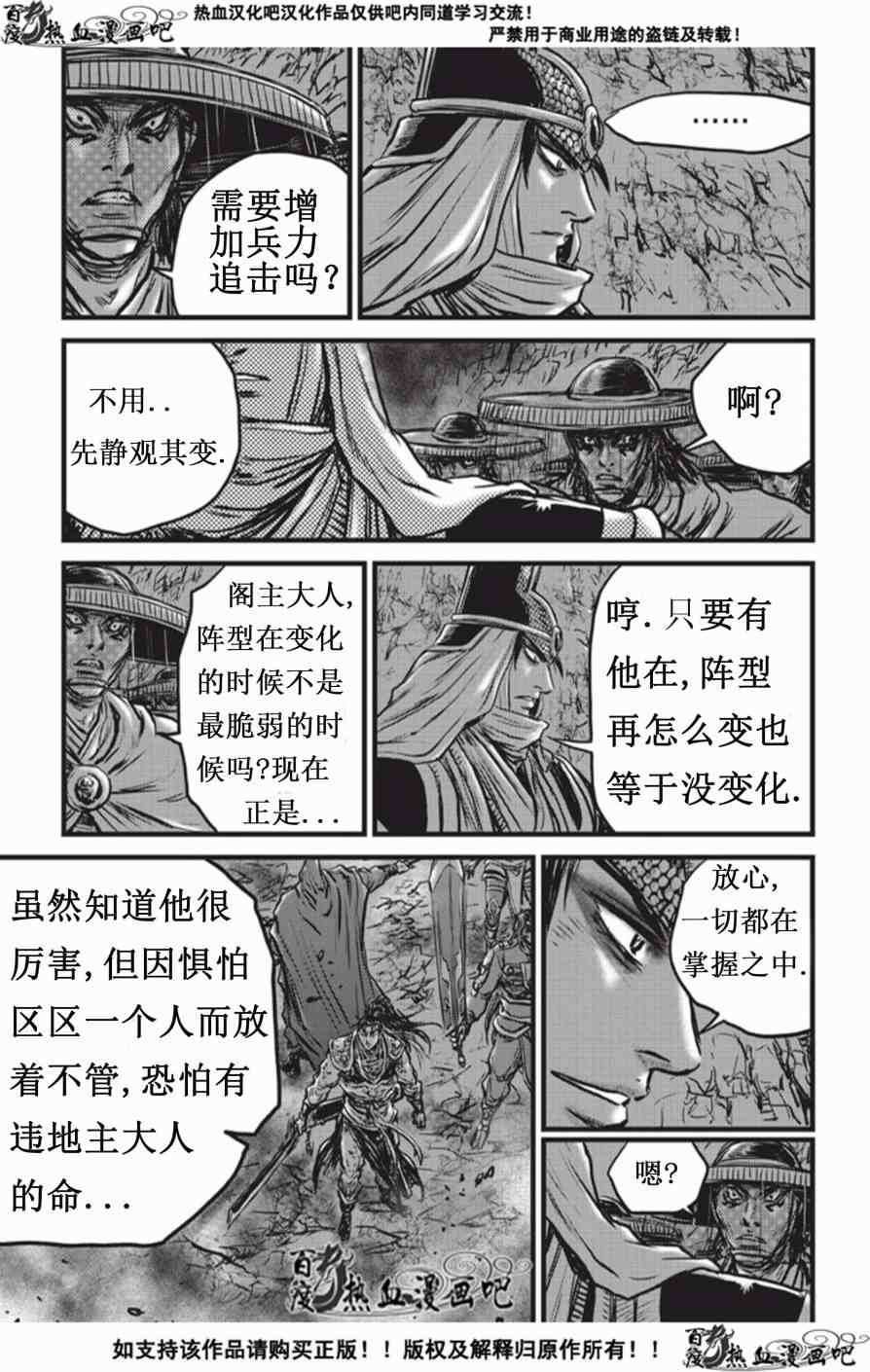 第506话