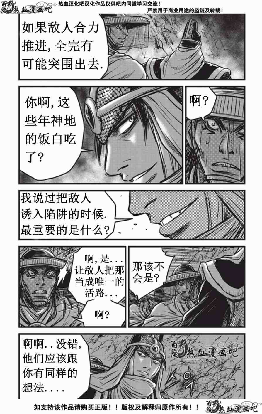 第506话