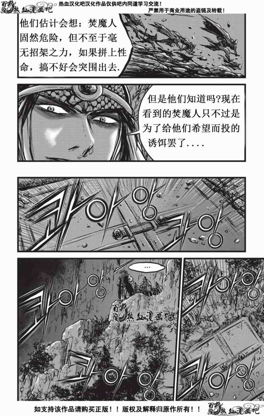 第506话