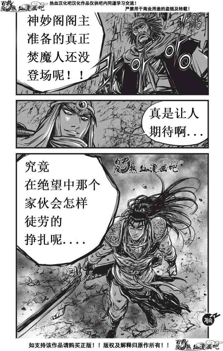 第506话