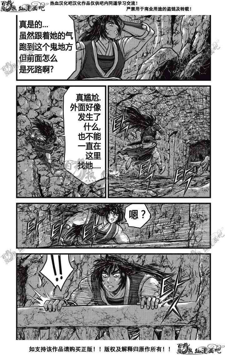 第507话