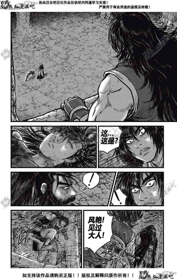 第507话