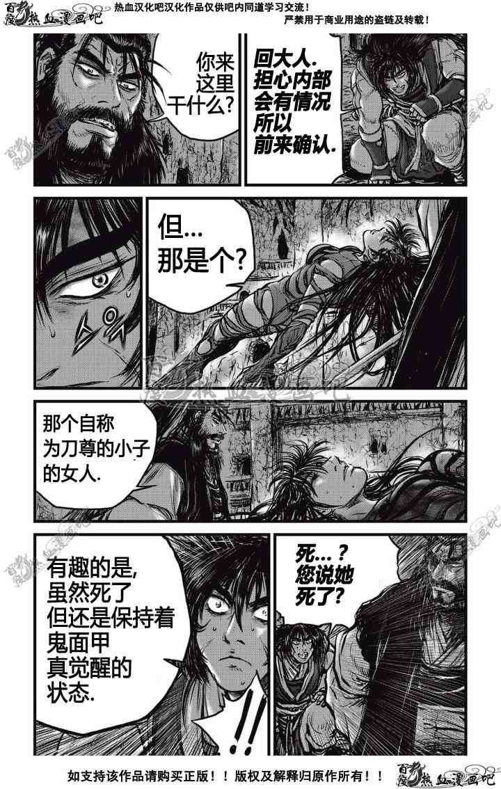 第507话