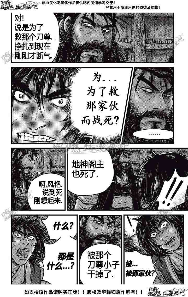 第507话