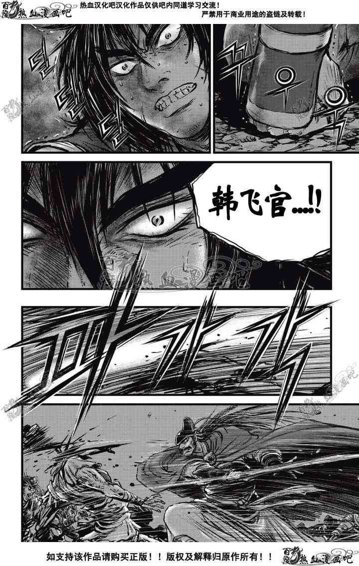 第507话