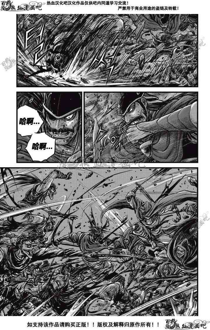 第507话