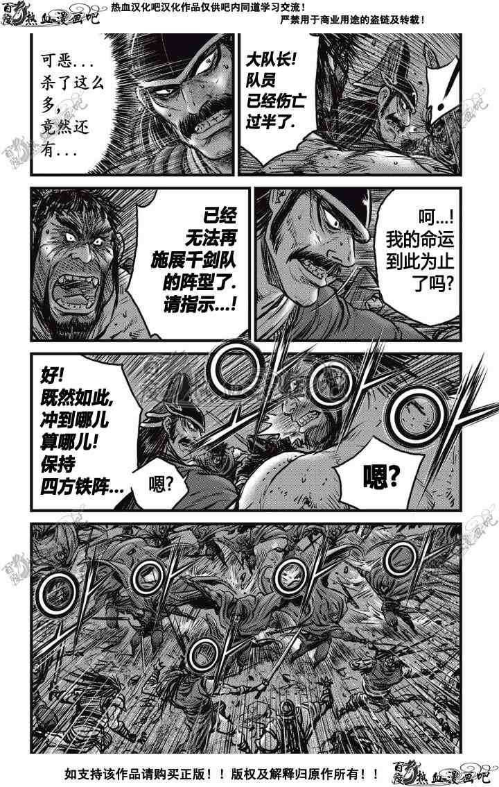 第507话