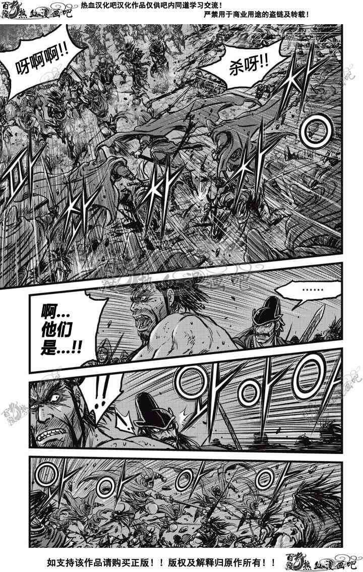 第507话