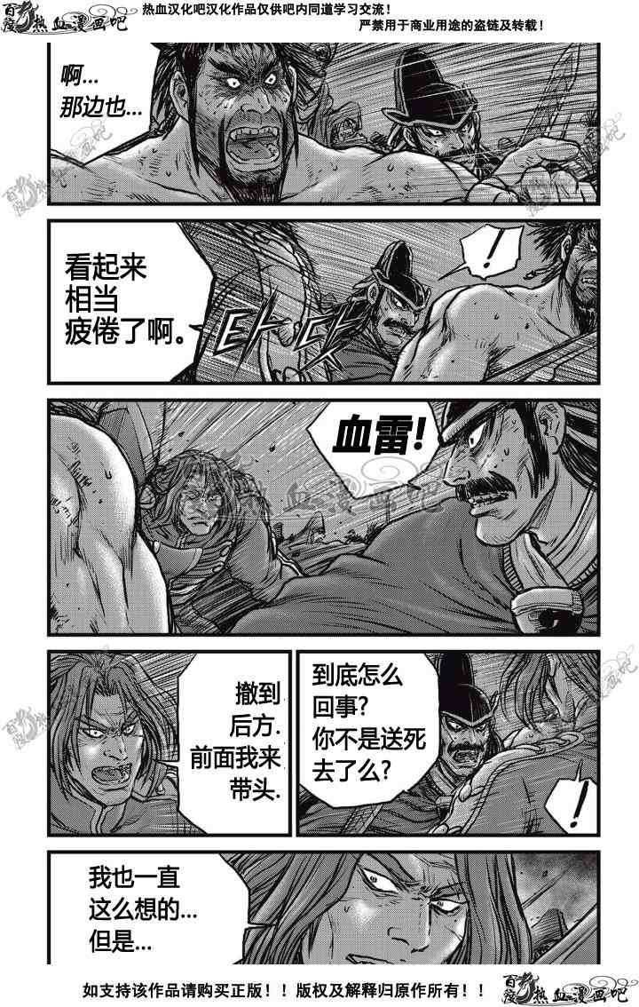 第507话