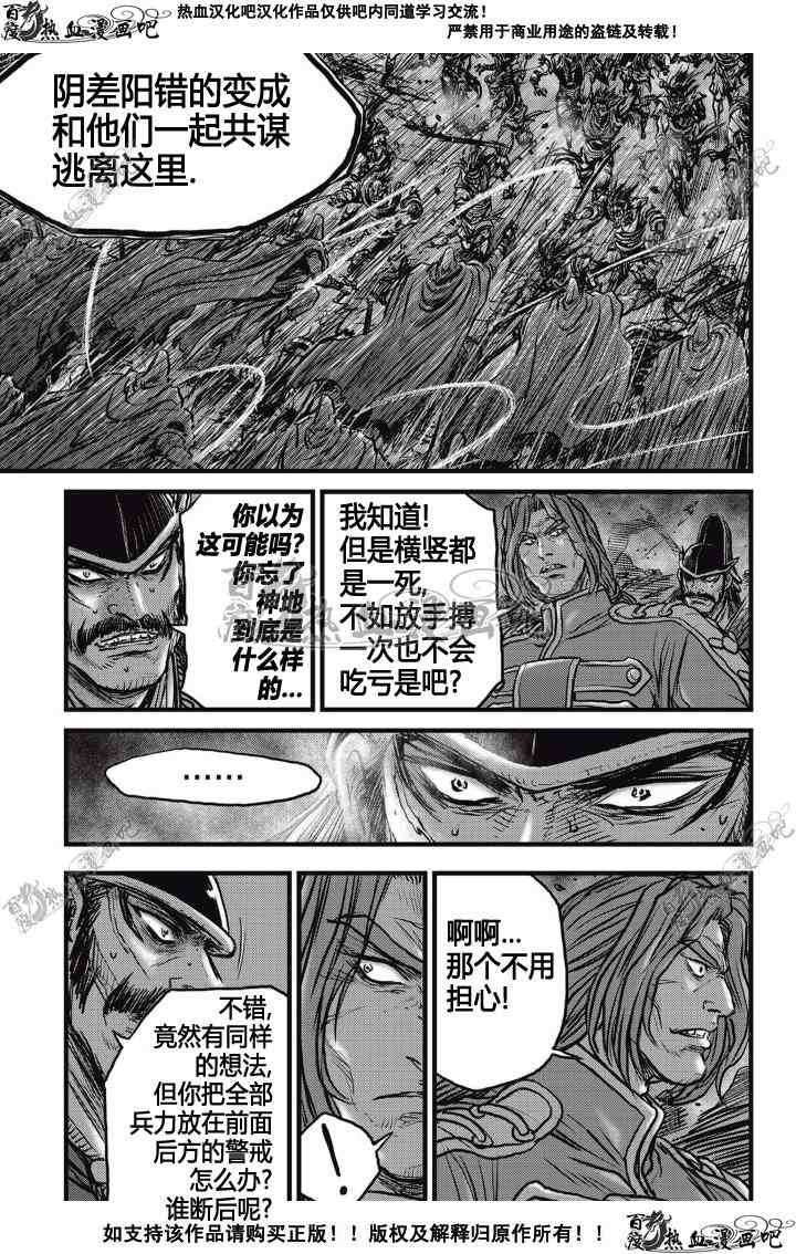 第507话