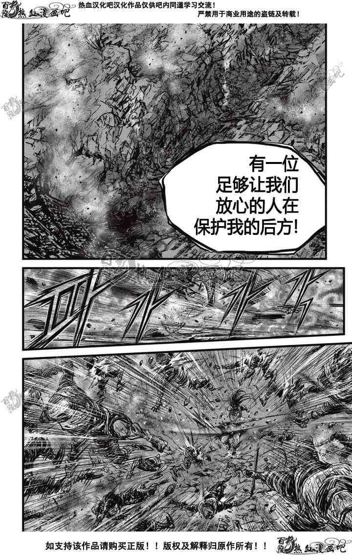 第507话