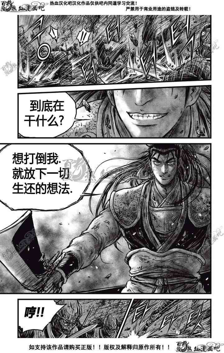 第507话