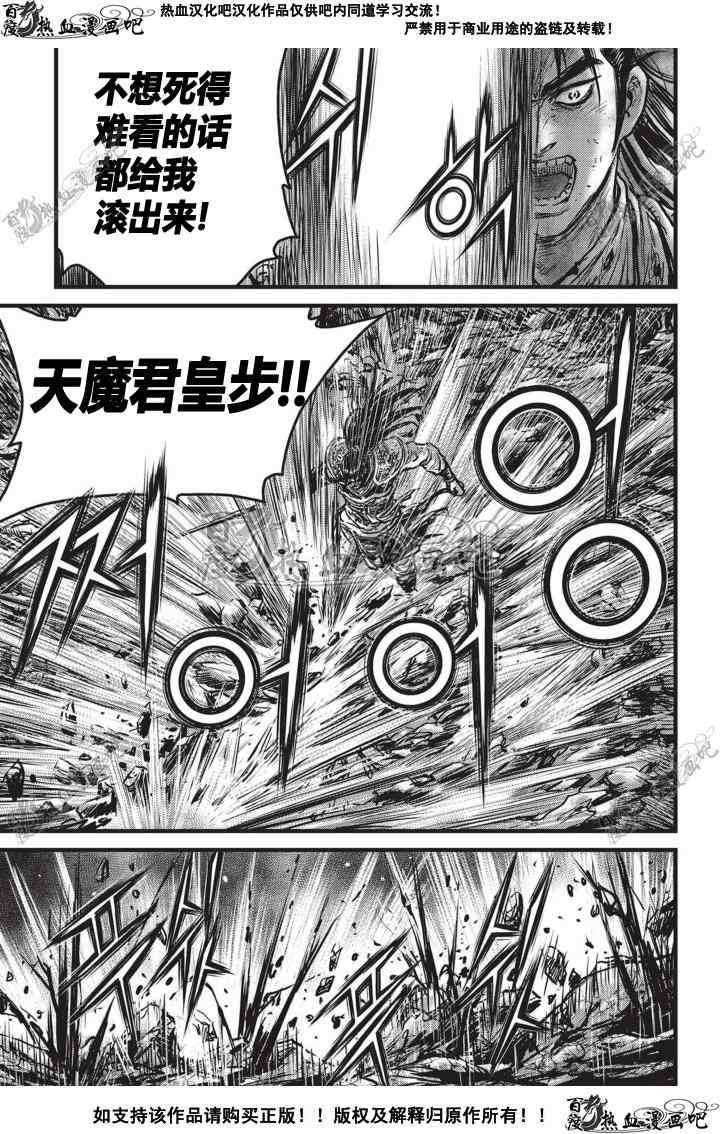 第507话