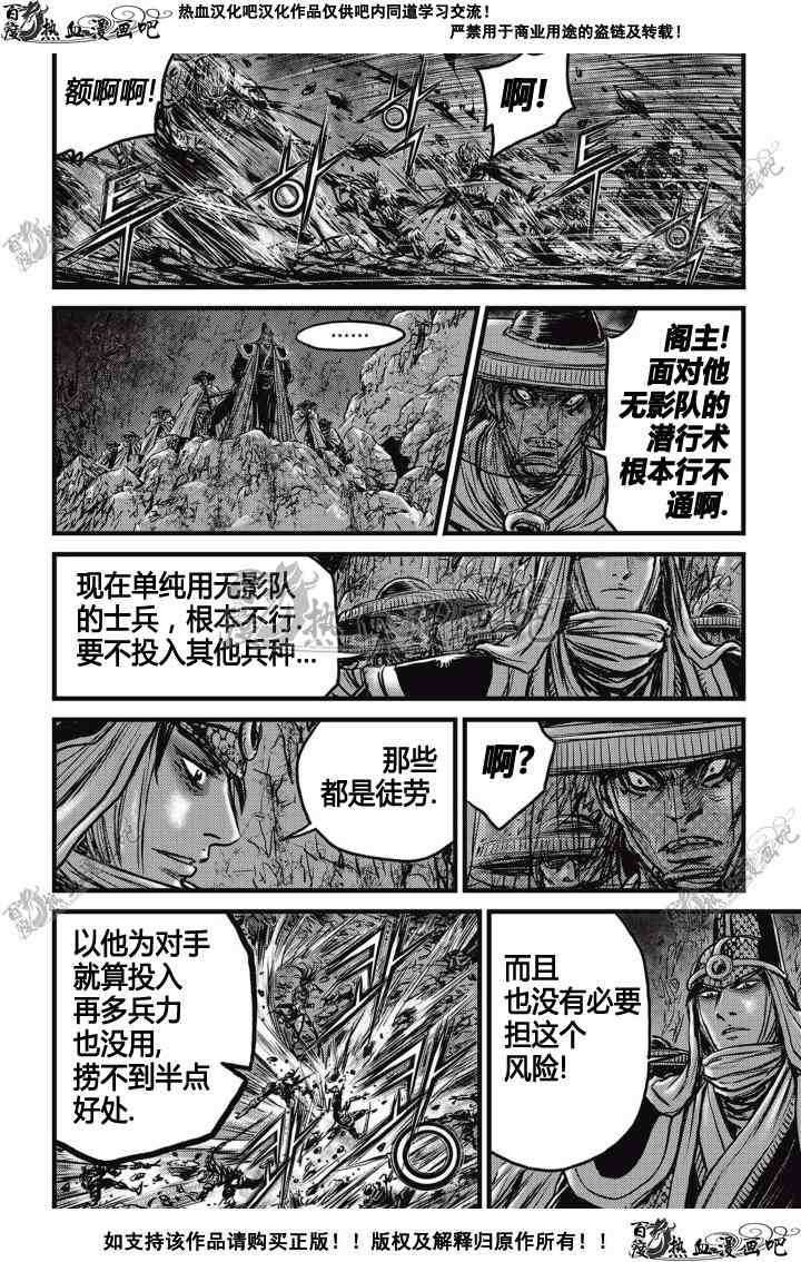 第507话