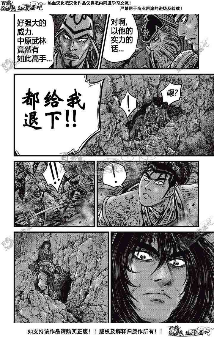 第507话
