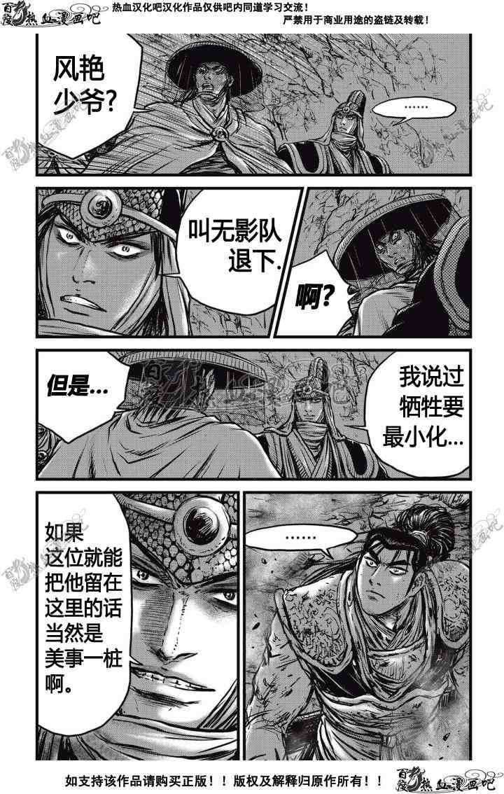 第507话
