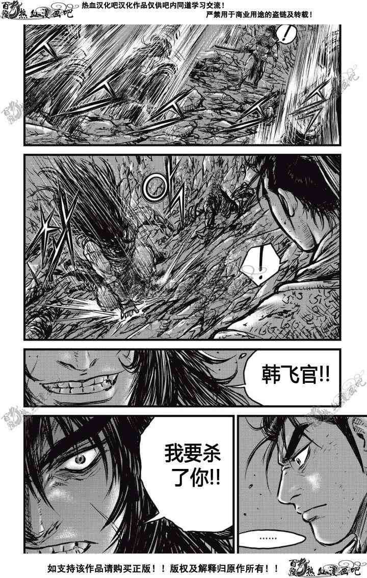 第507话
