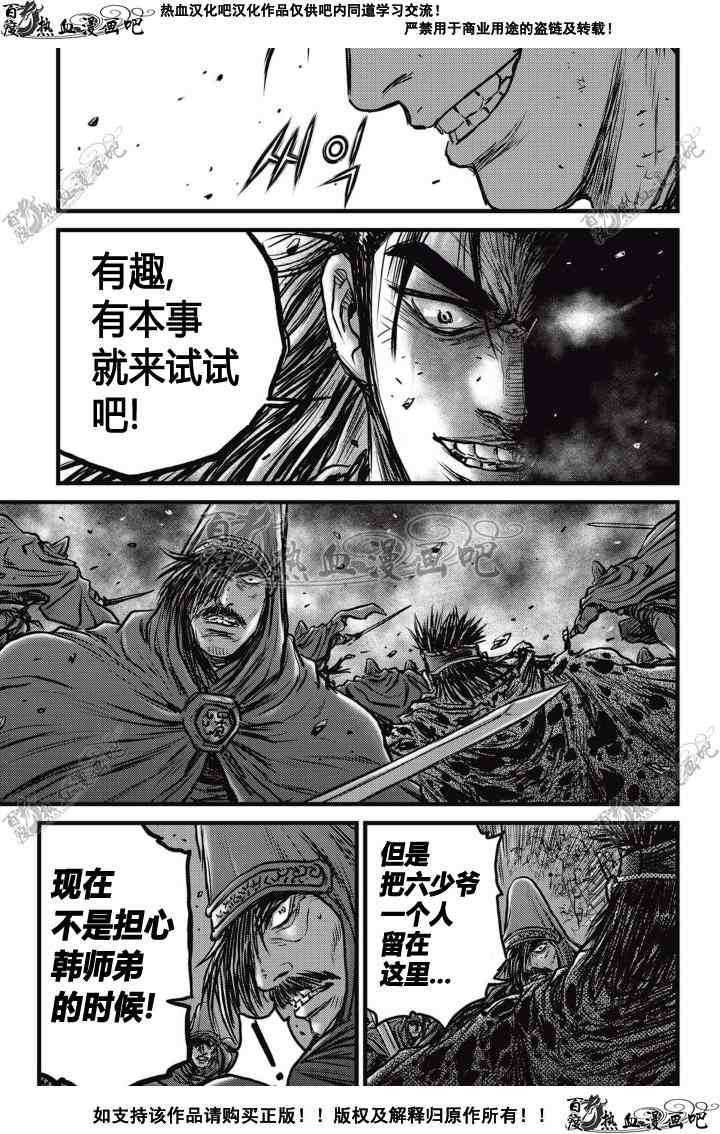 第507话