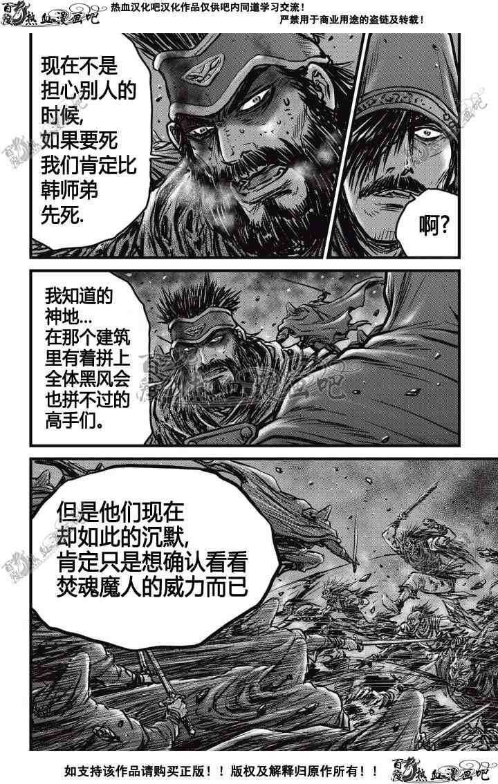 第507话