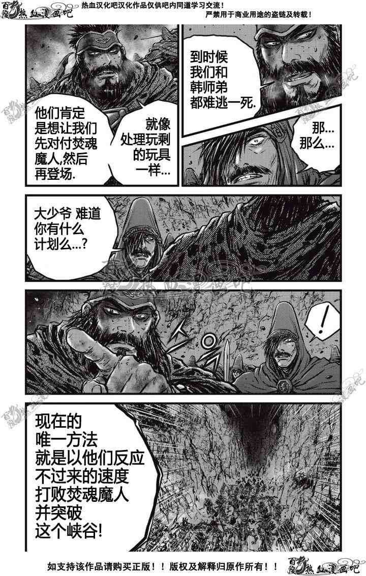 第507话