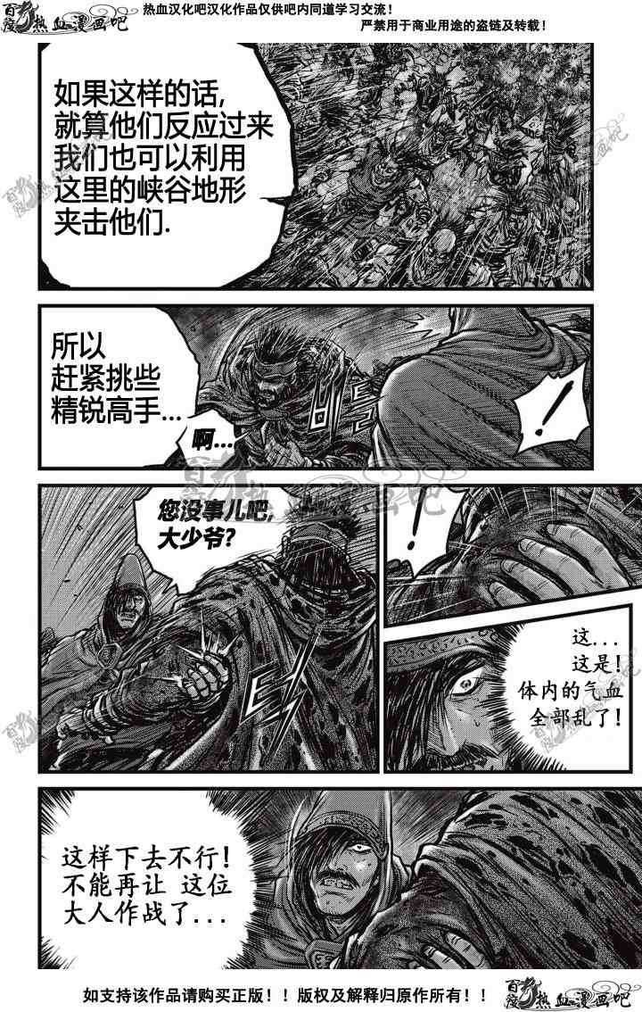 第507话