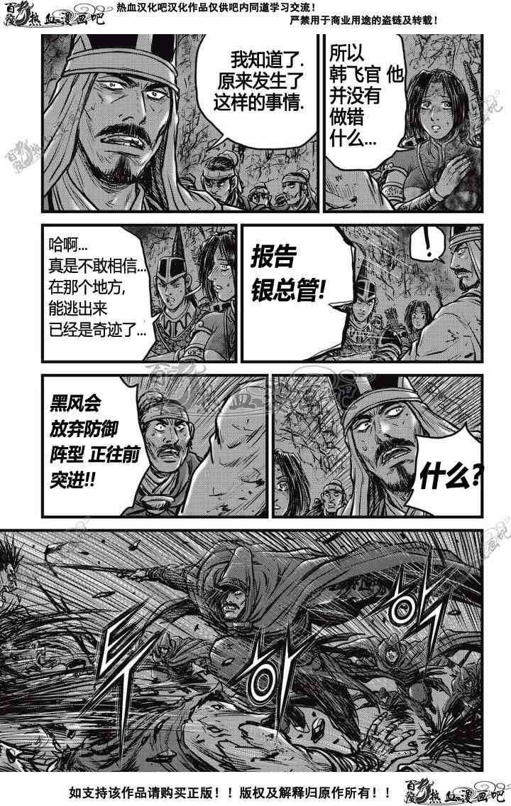 第507话