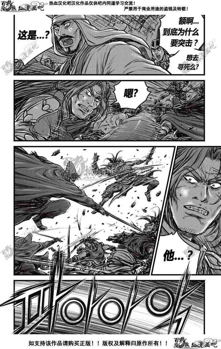 第507话