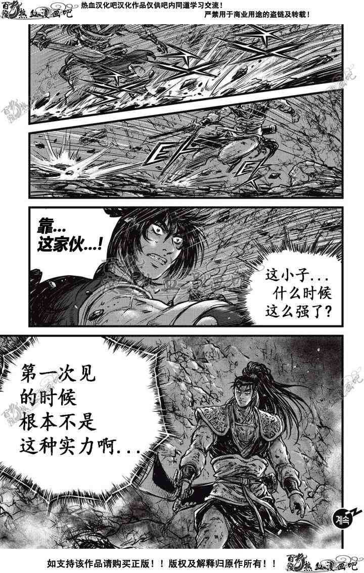 第507话