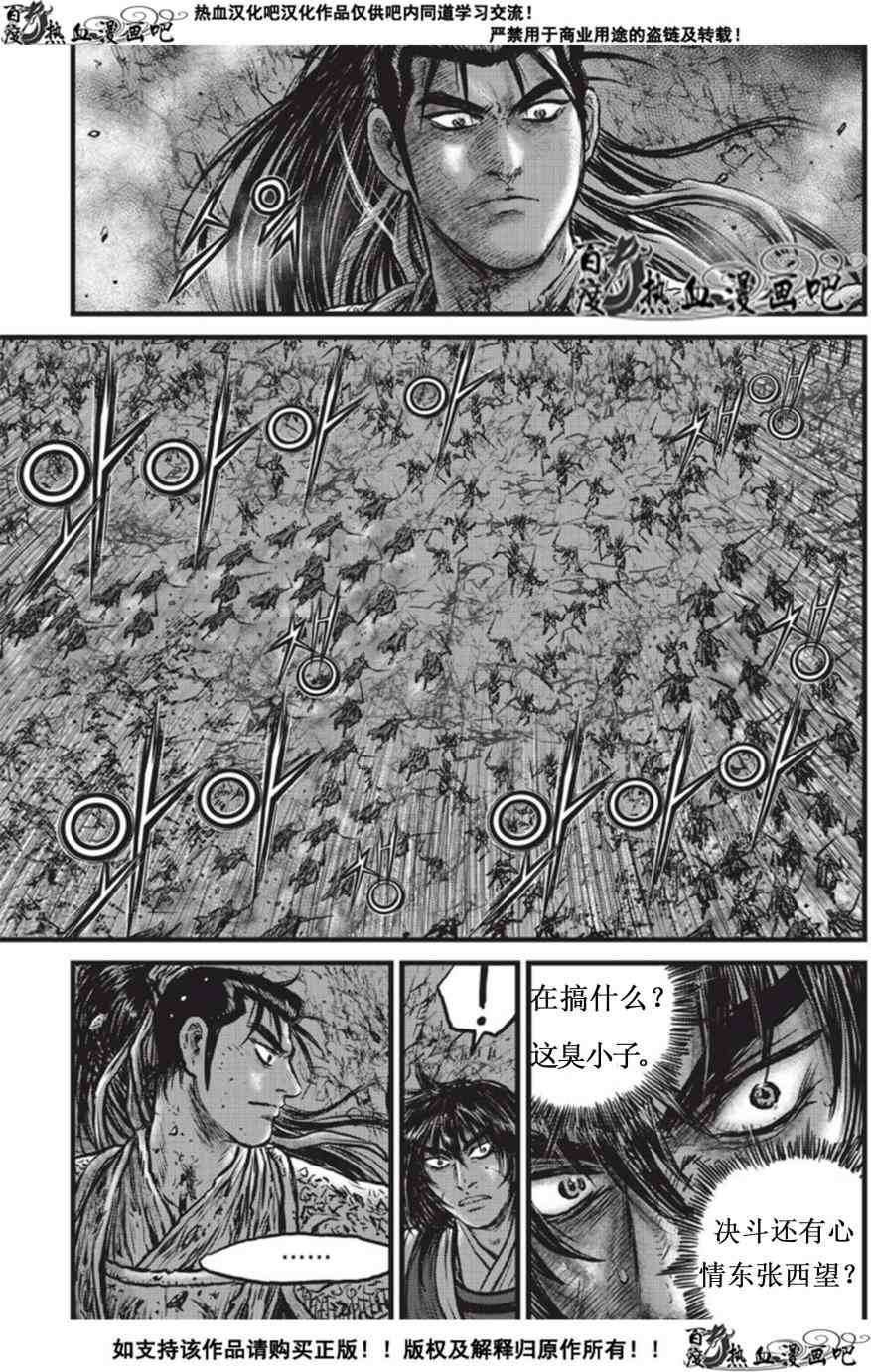 第508话