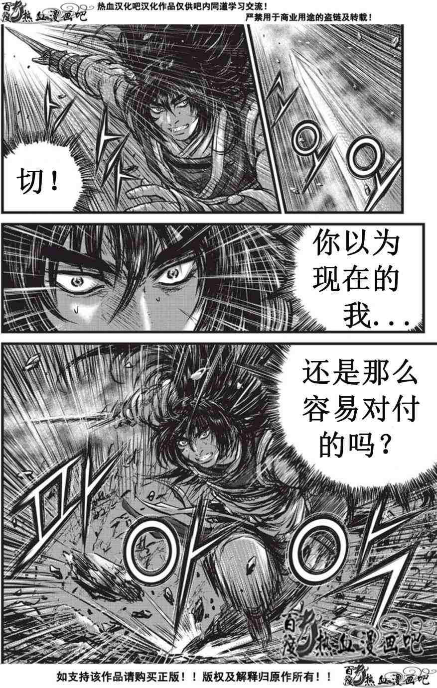 第508话
