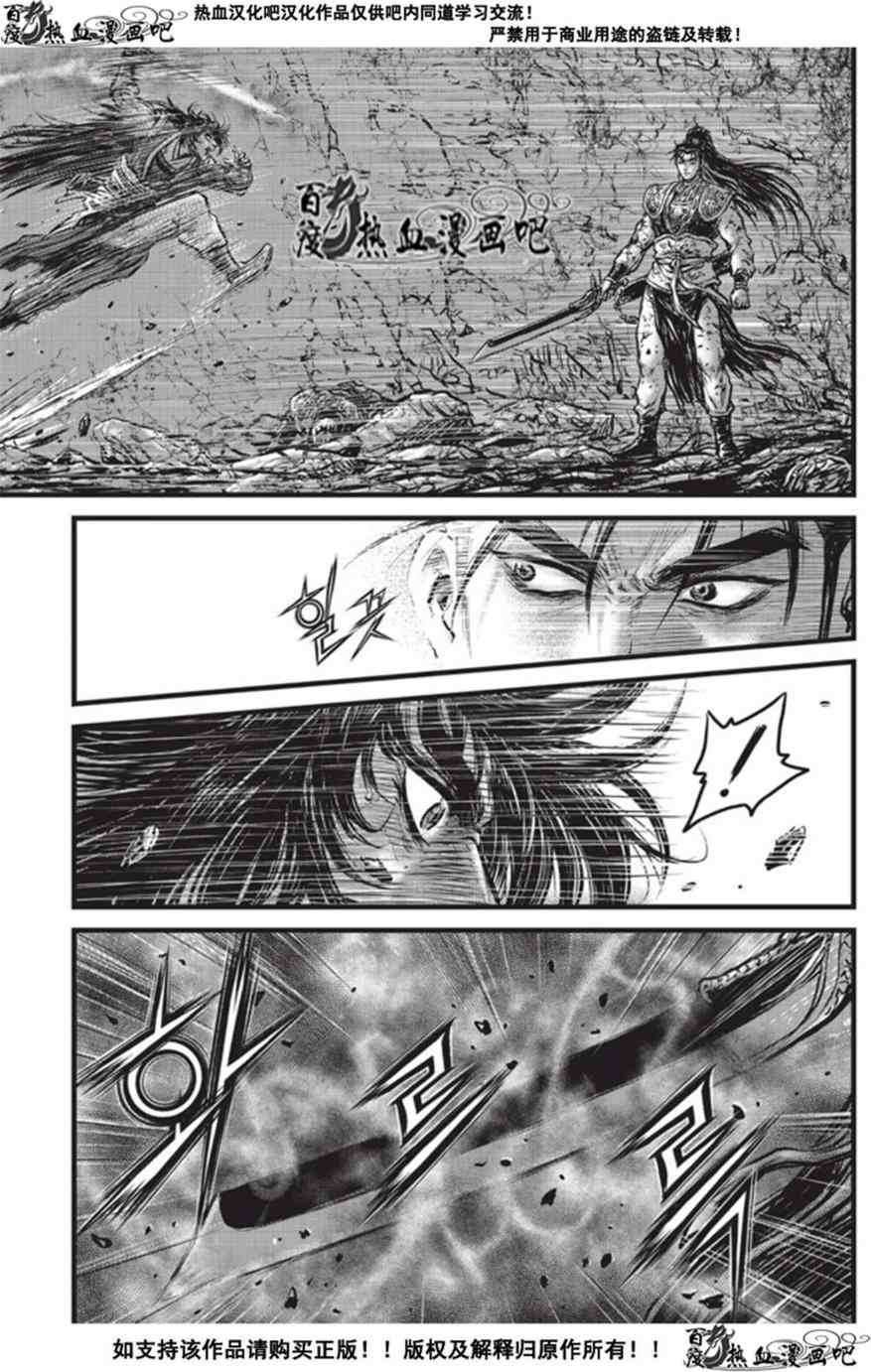 第508话