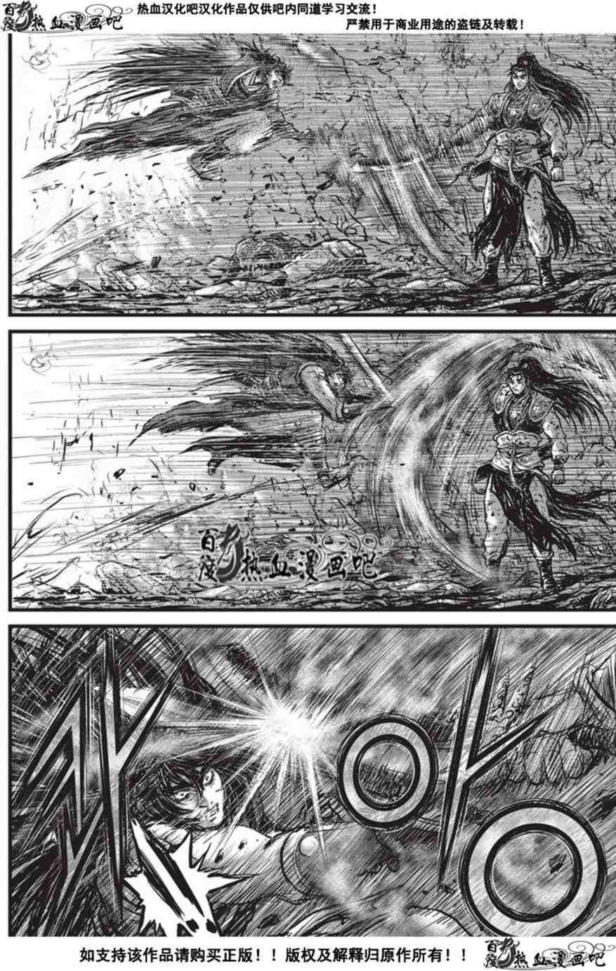 第508话