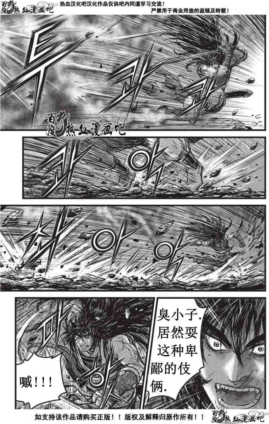 第508话