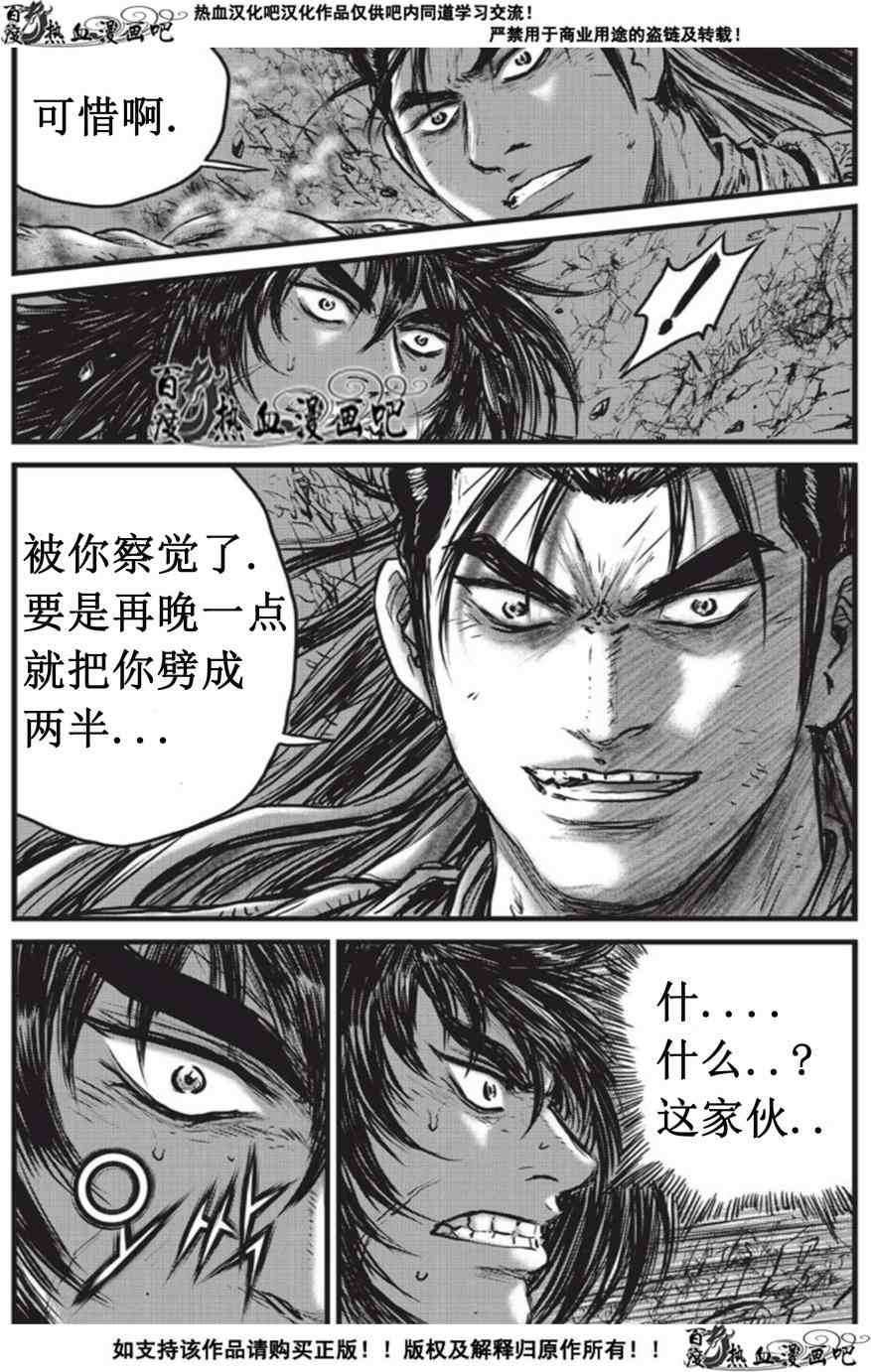 第508话