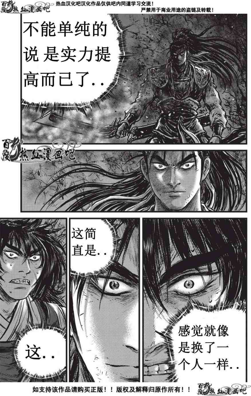 第508话