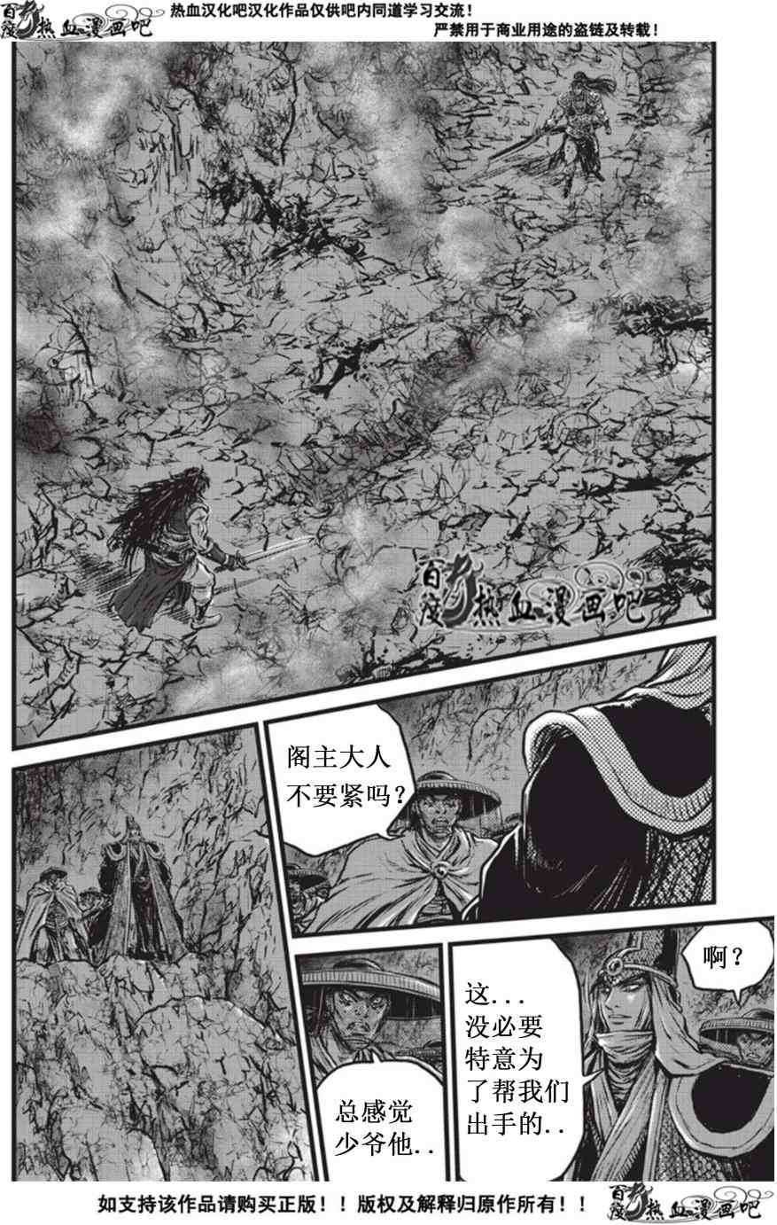 第508话