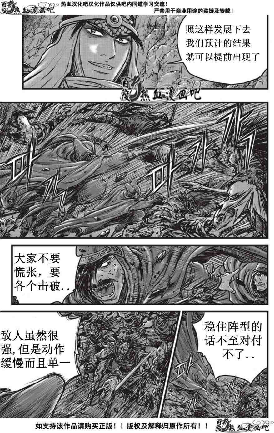 第508话