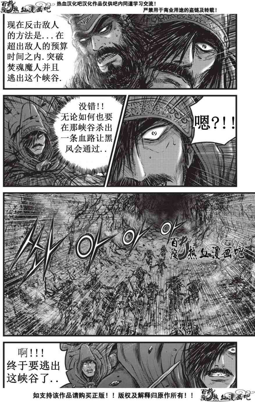 第508话
