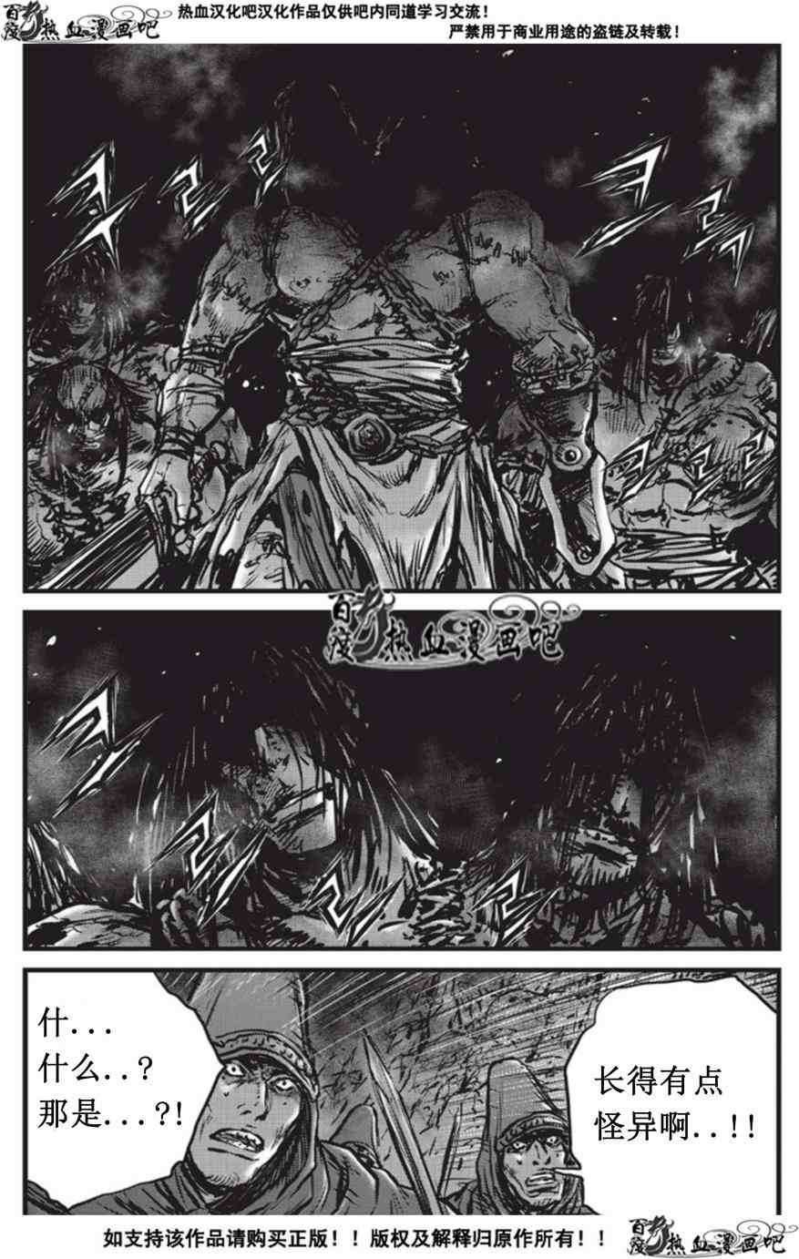 第508话