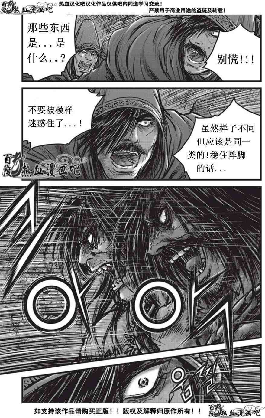第508话