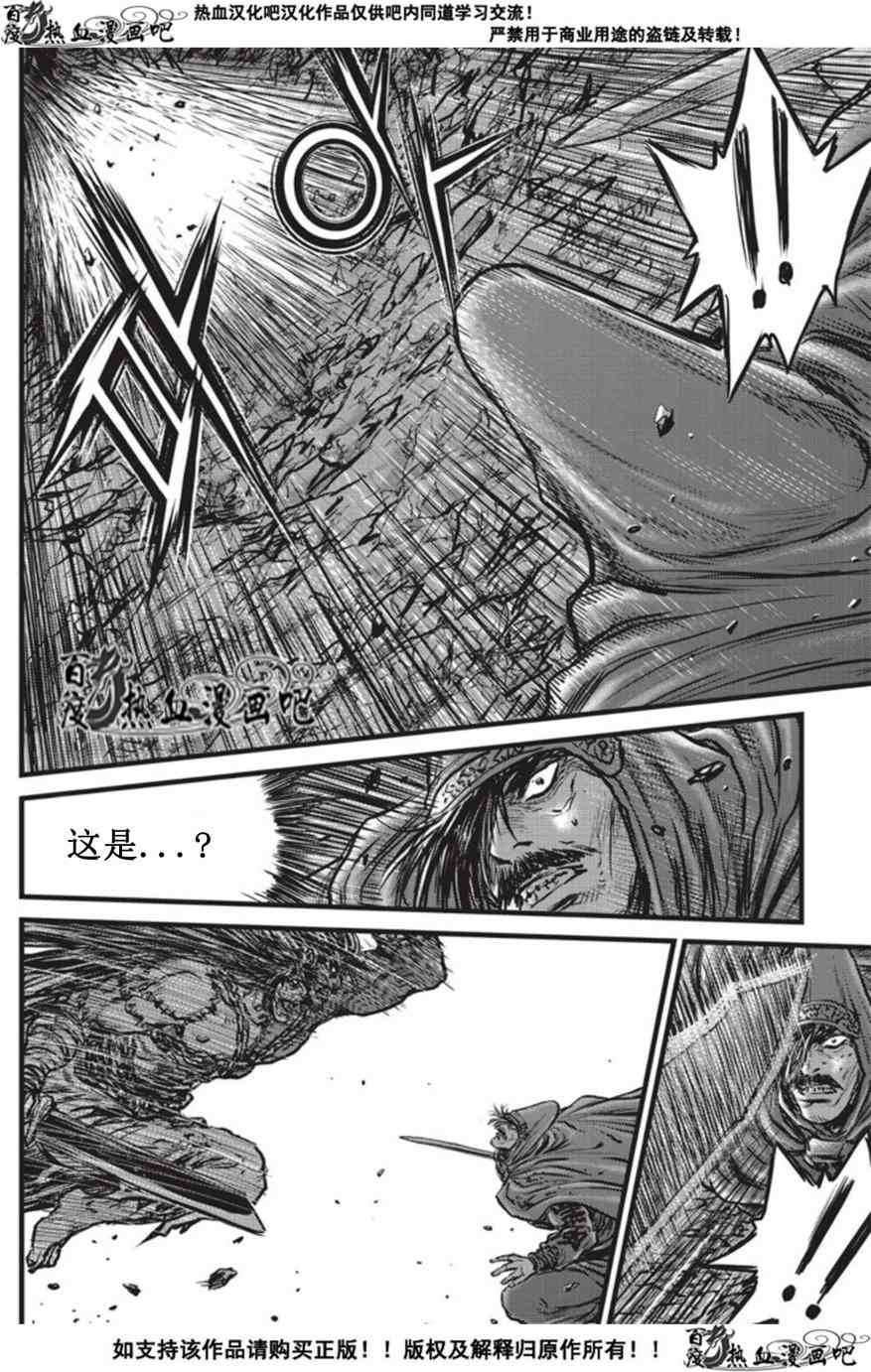 第508话