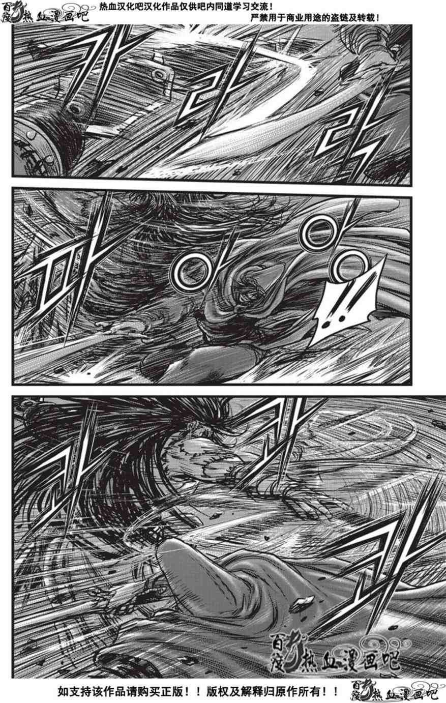 第508话