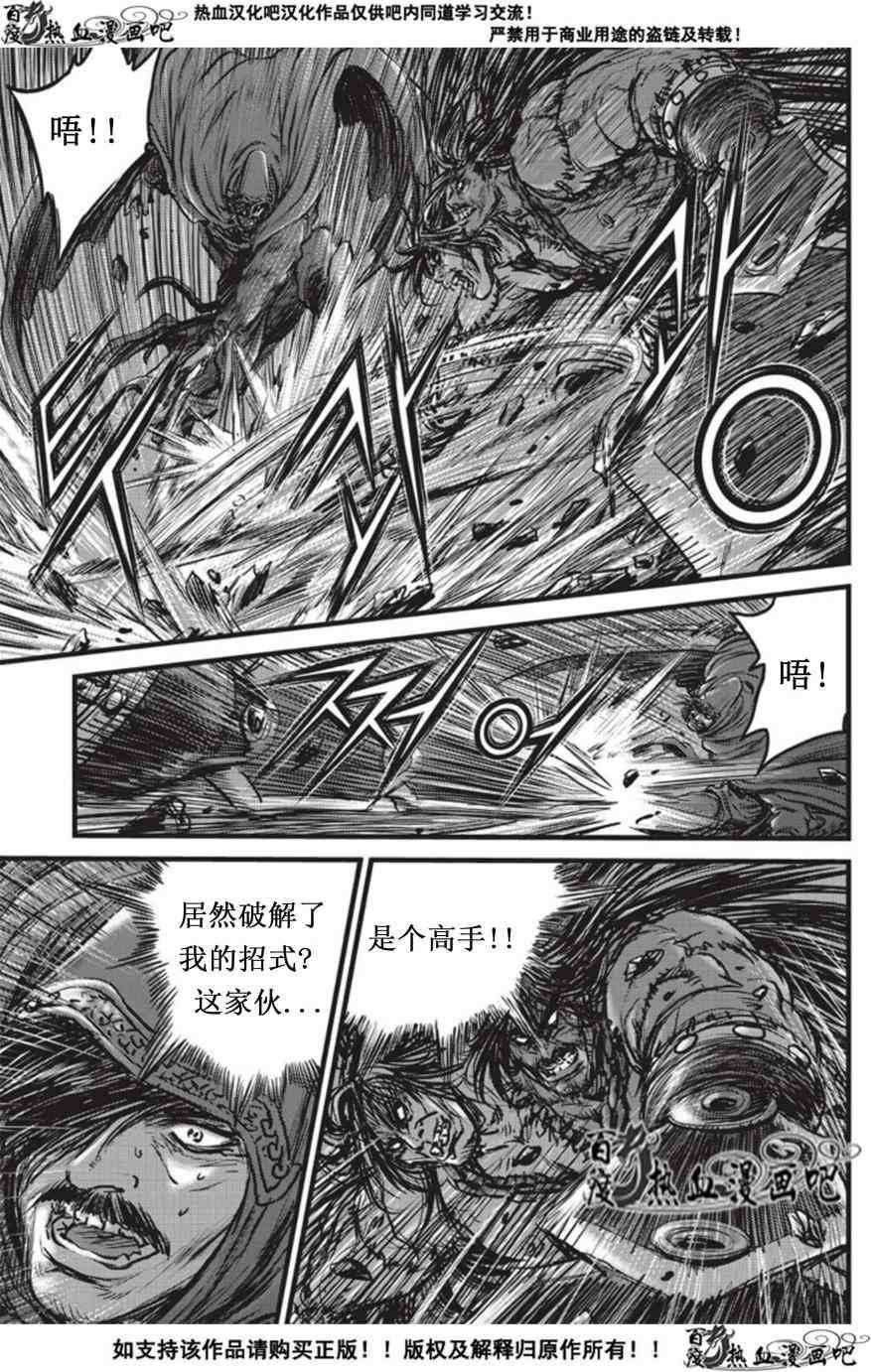 第508话