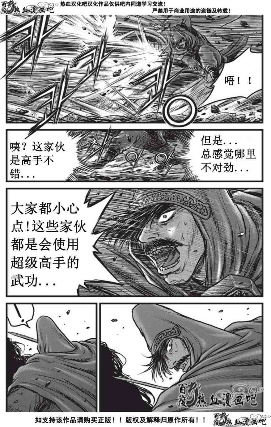 第508话