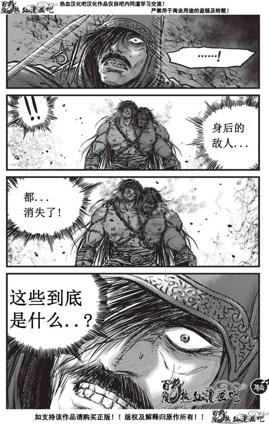 第508话