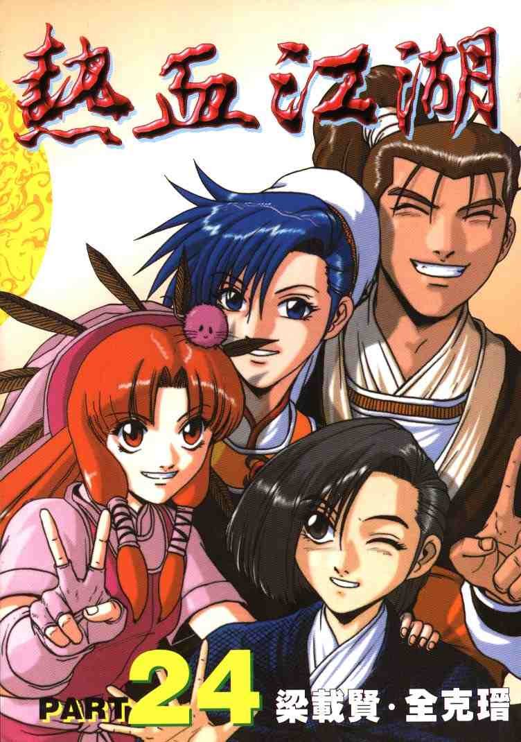 第24卷
