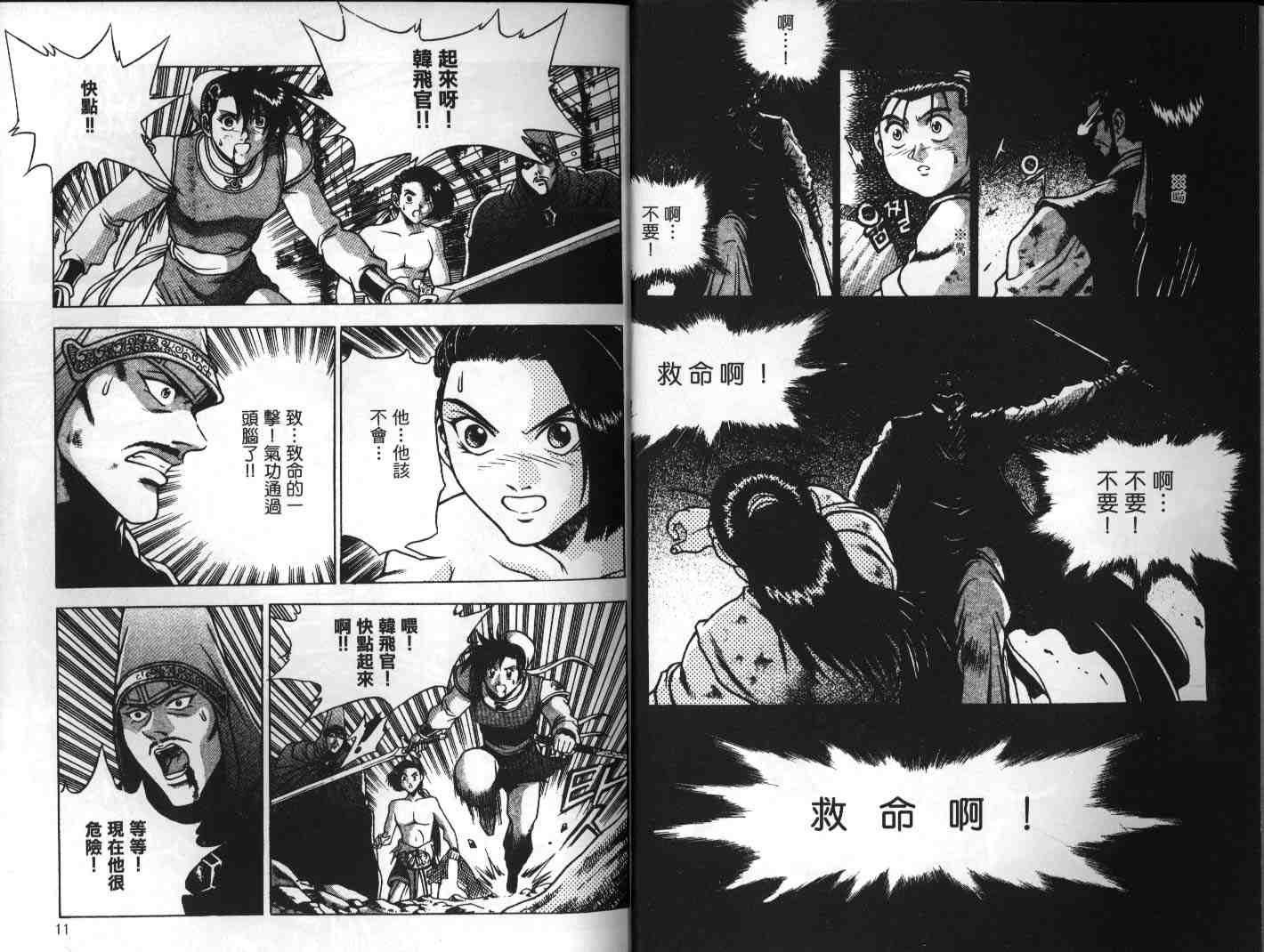 第24卷
