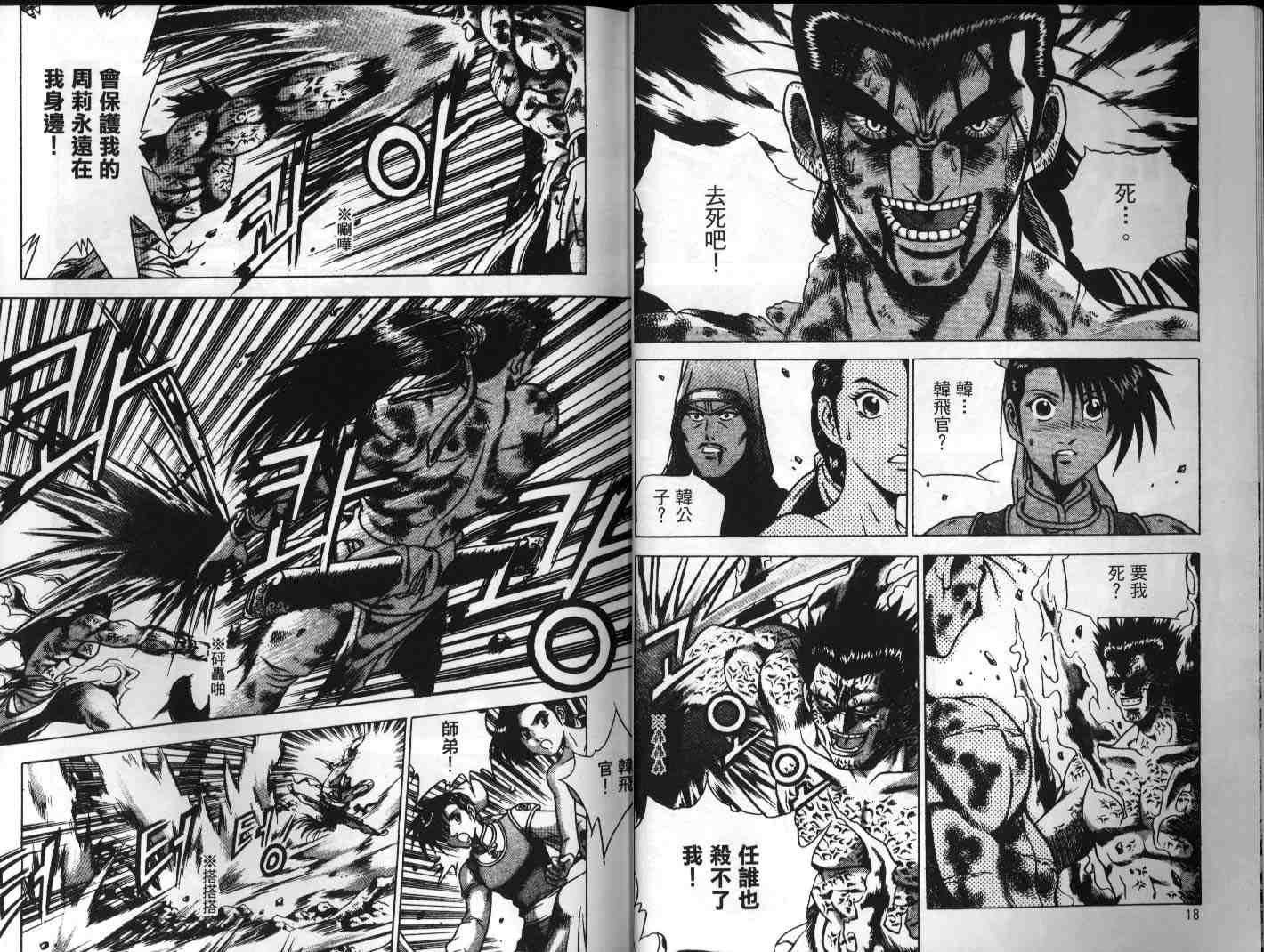 第24卷